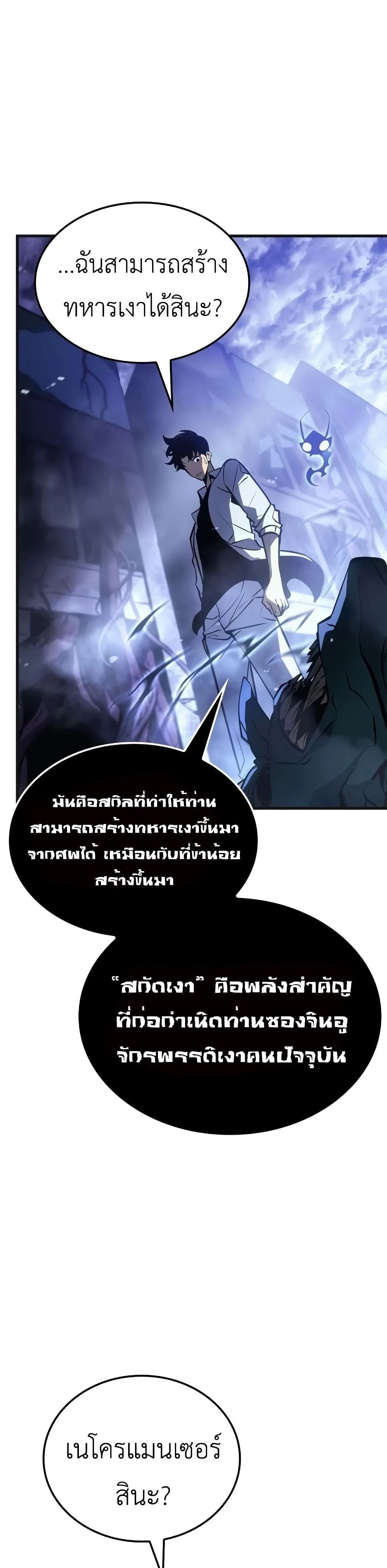 หน้าที่ 55