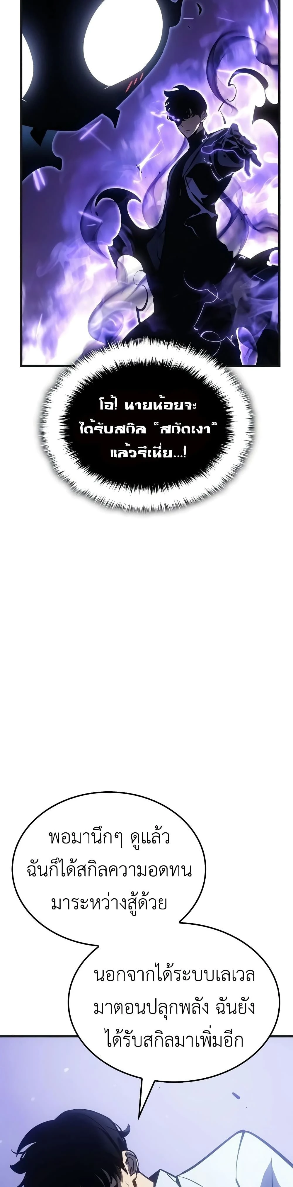 หน้าที่ 50