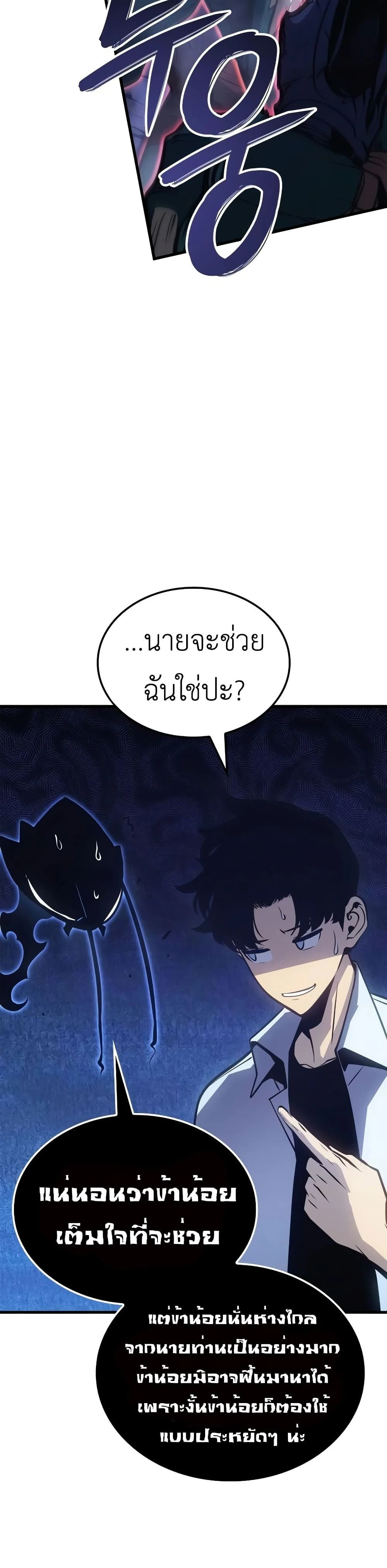 หน้าที่ 20