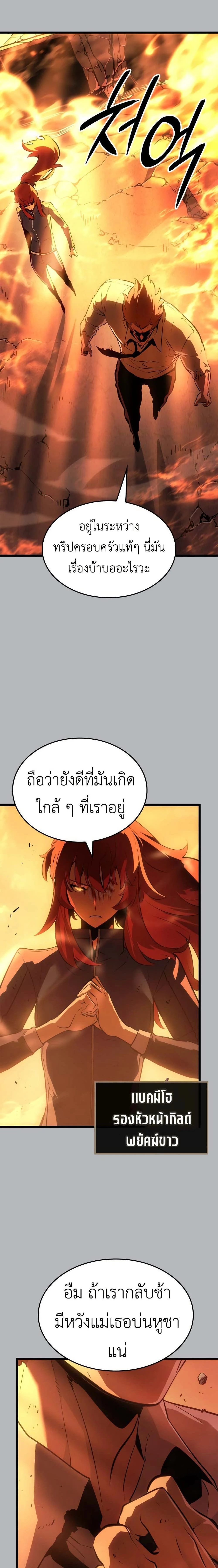 หน้าที่ 24