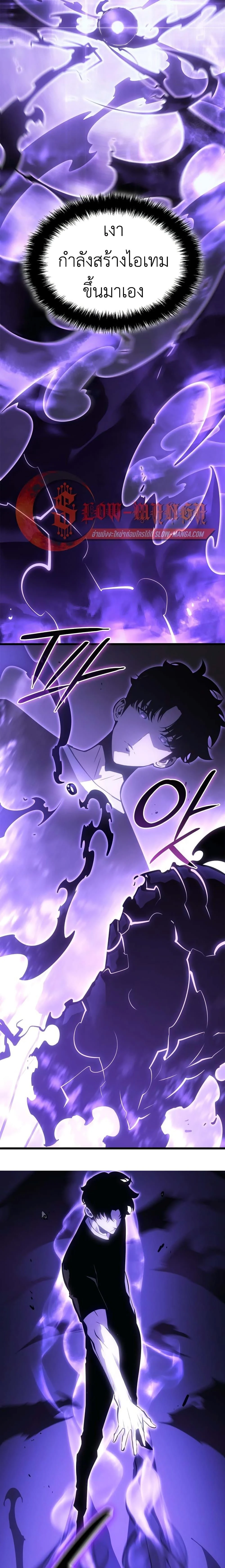 หน้าที่ 29