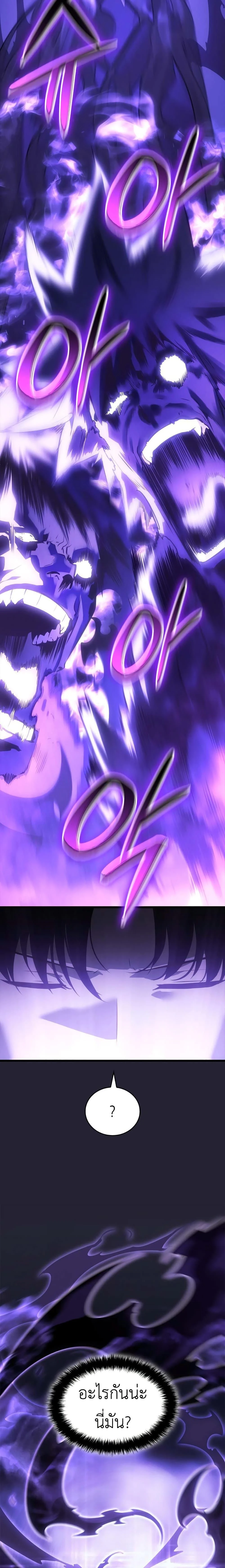 หน้าที่ 30