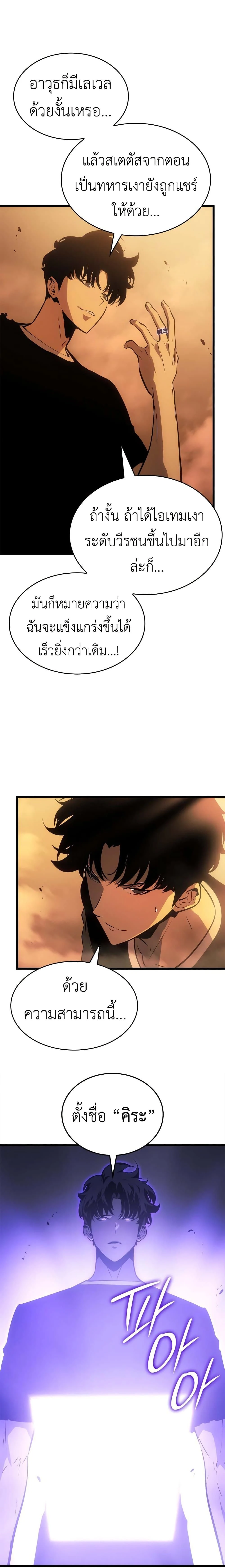 หน้าที่ 37