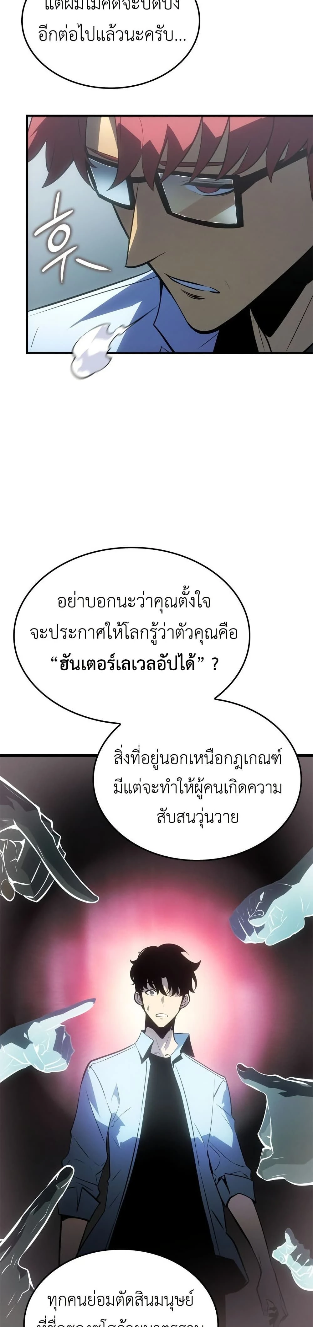 หน้าที่ 28