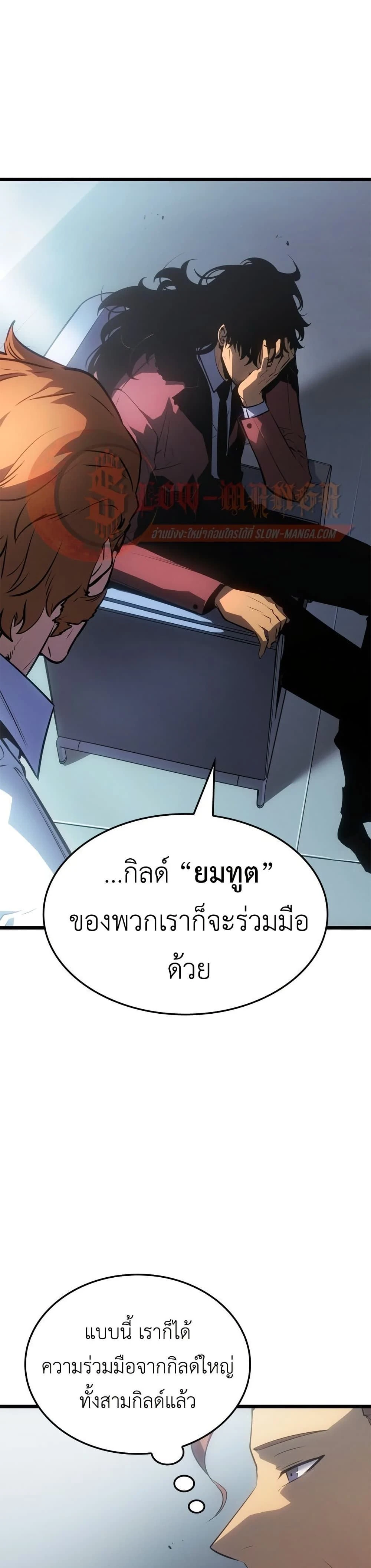 หน้าที่ 45