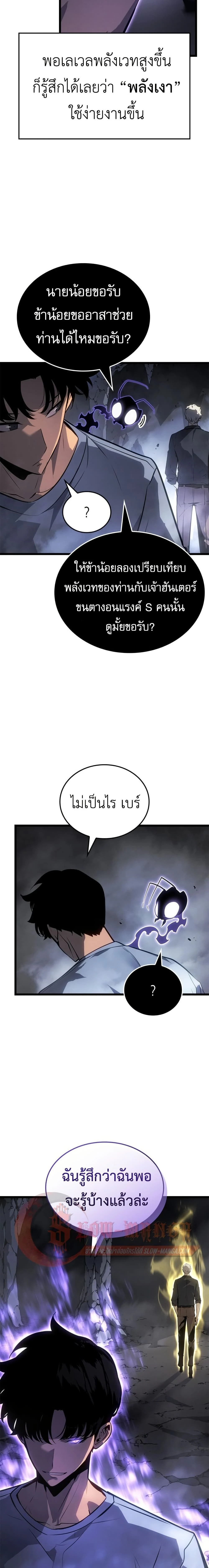 หน้าที่ 26