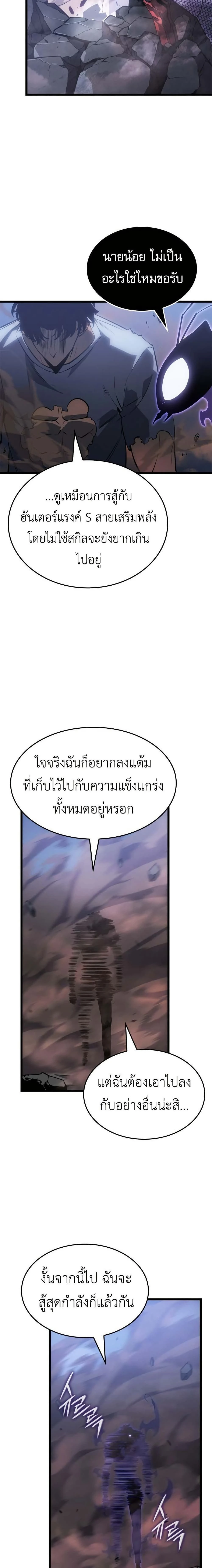หน้าที่ 20