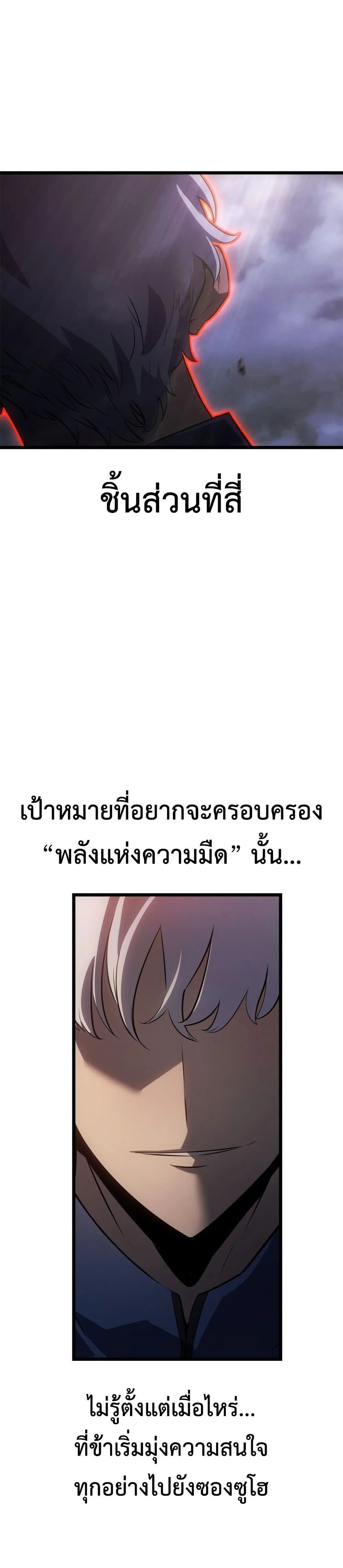 หน้าที่ 41