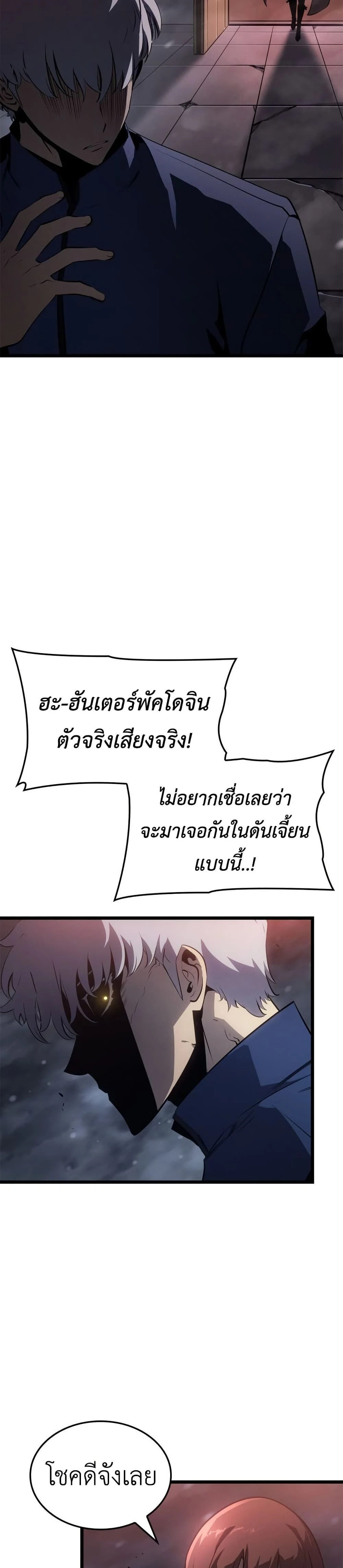 หน้าที่ 44