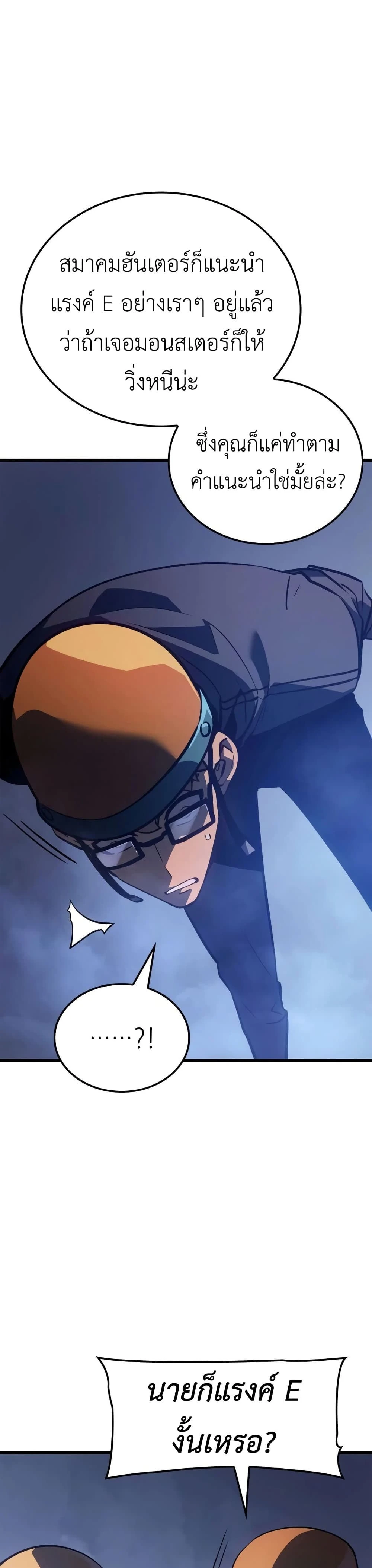 หน้าที่ 33