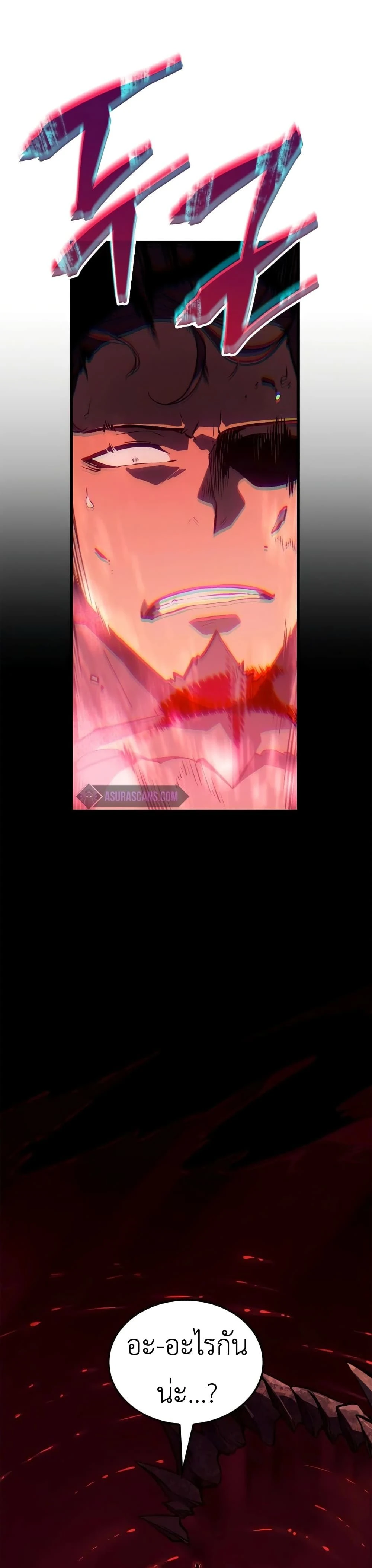 หน้าที่ 52