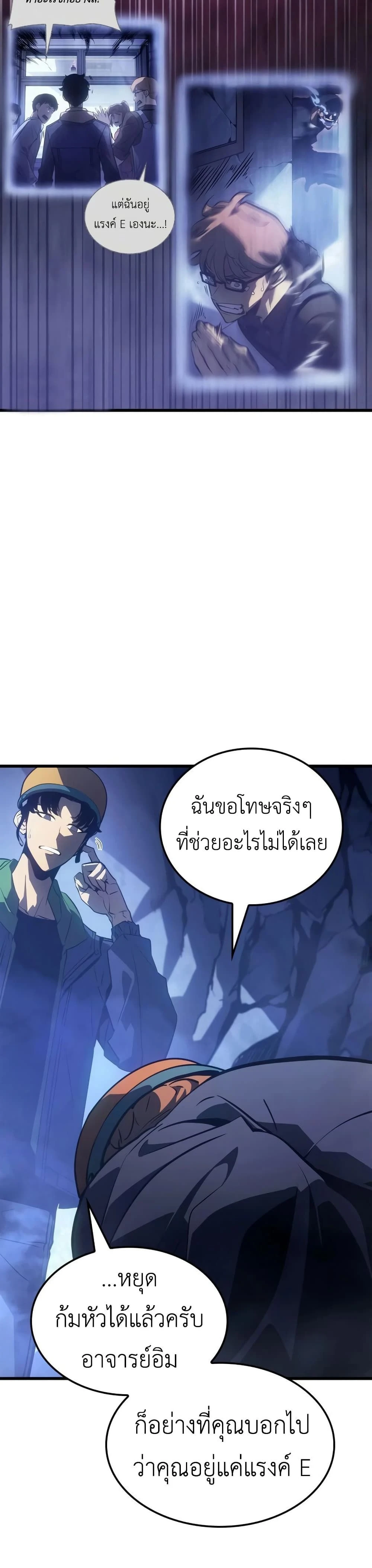 หน้าที่ 32