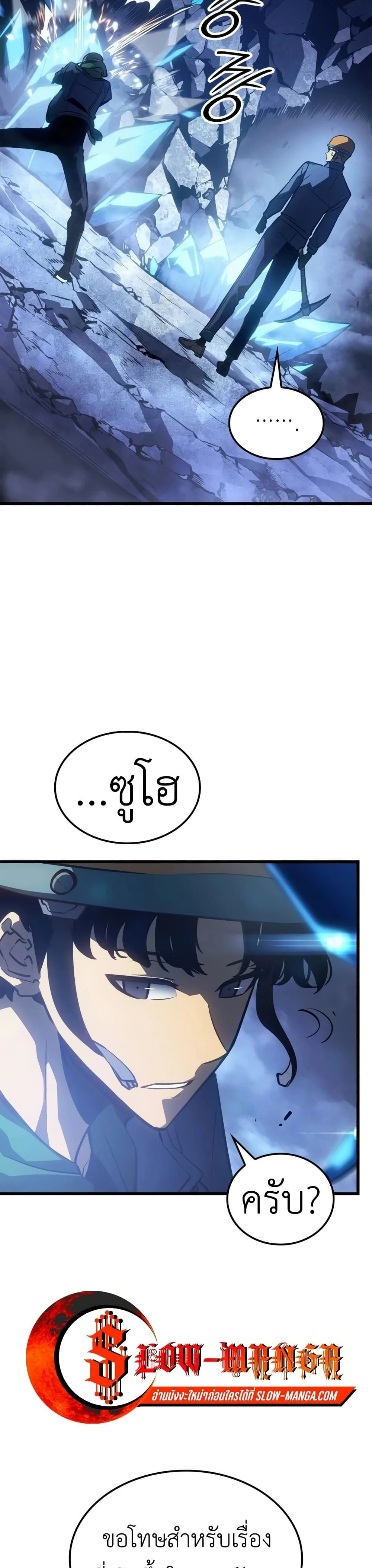 หน้าที่ 30