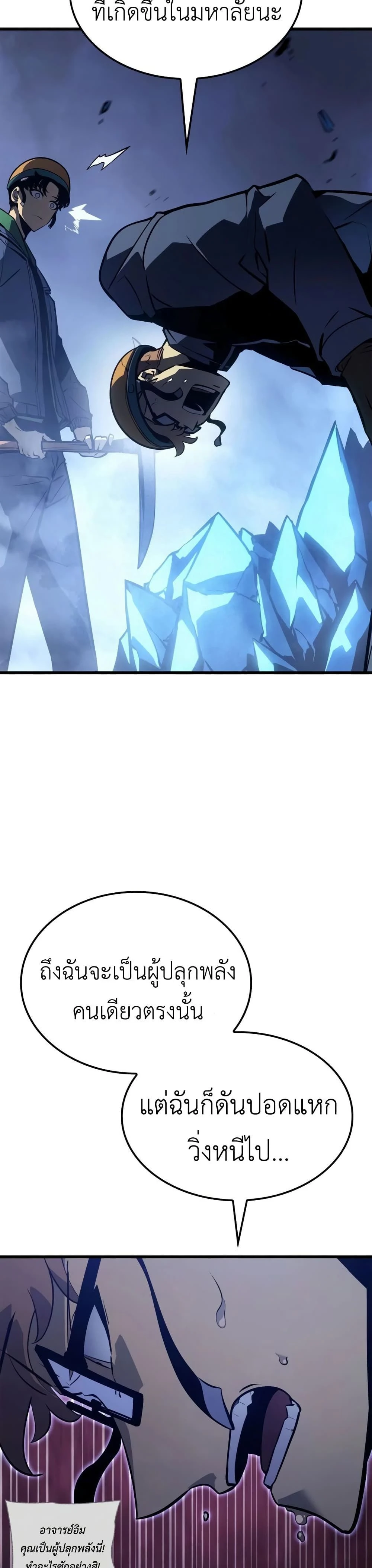 หน้าที่ 31