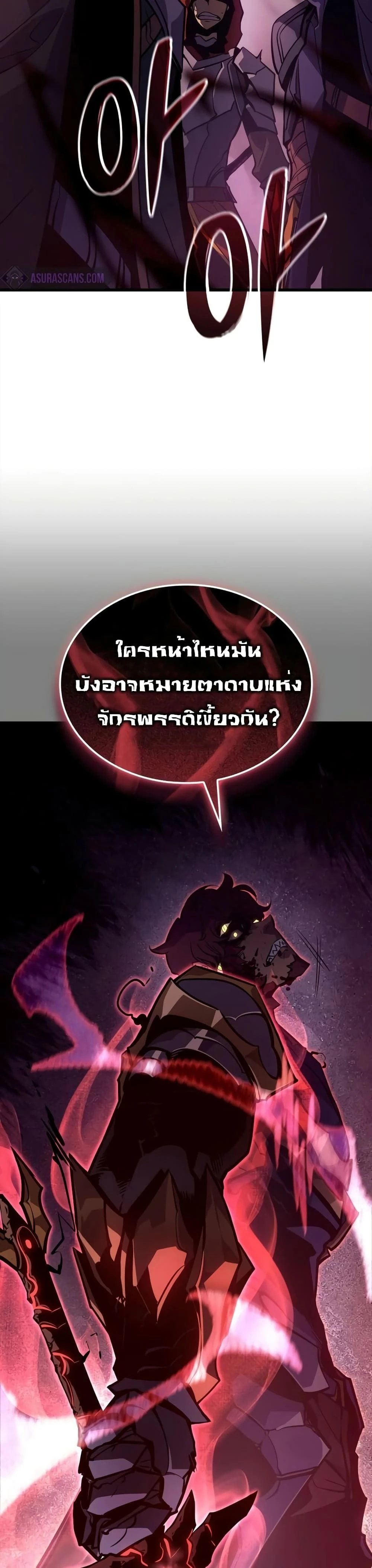 หน้าที่ 59