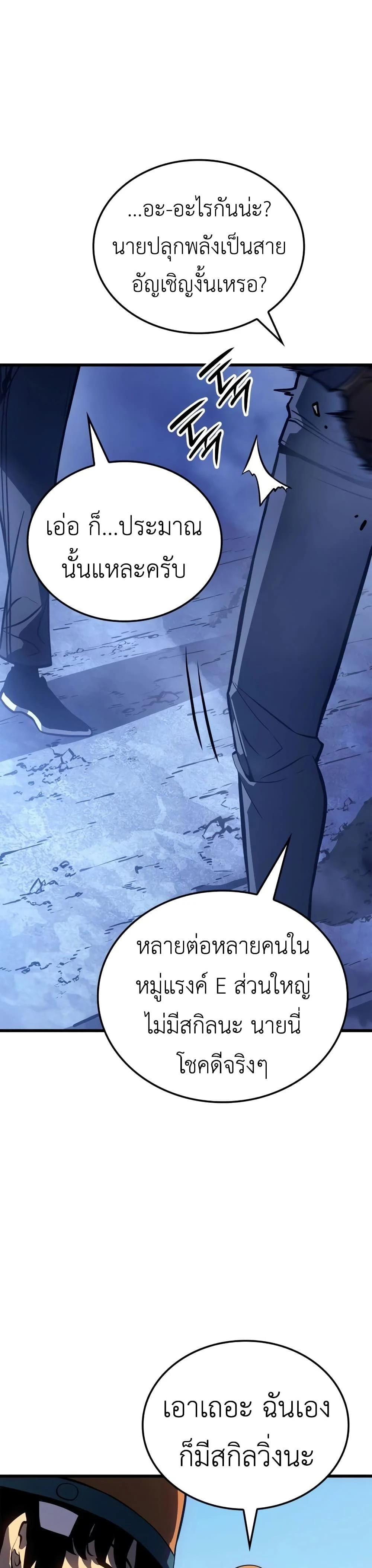 หน้าที่ 39