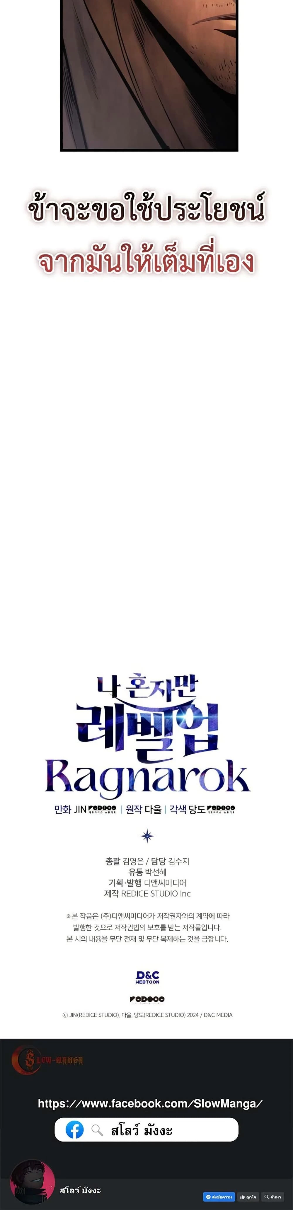 หน้าที่ 50