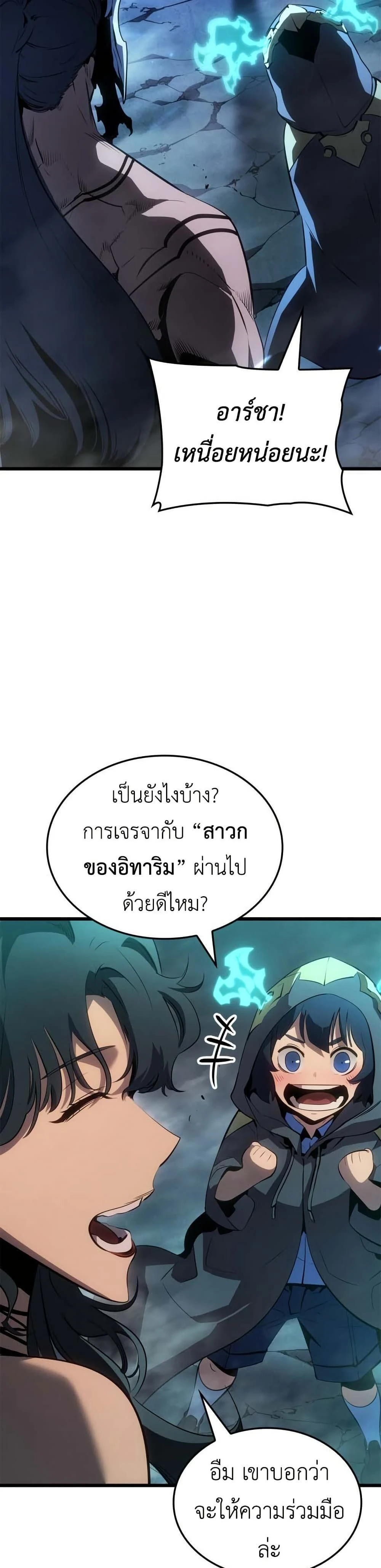 หน้าที่ 24