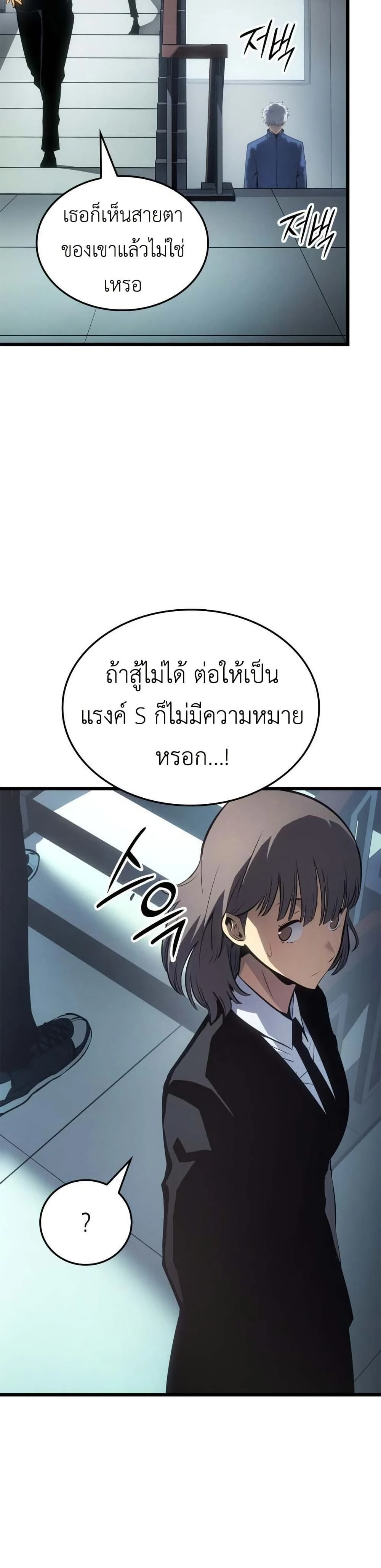 หน้าที่ 38