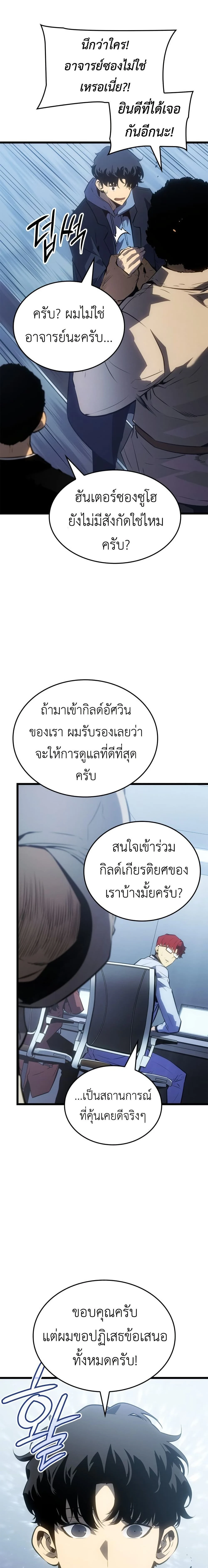 หน้าที่ 18