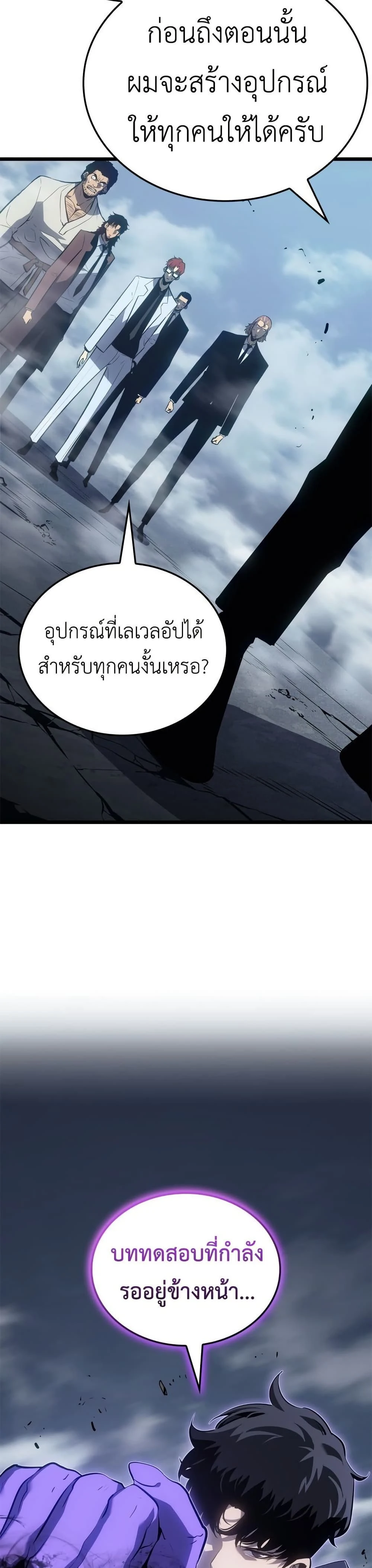 หน้าที่ 43