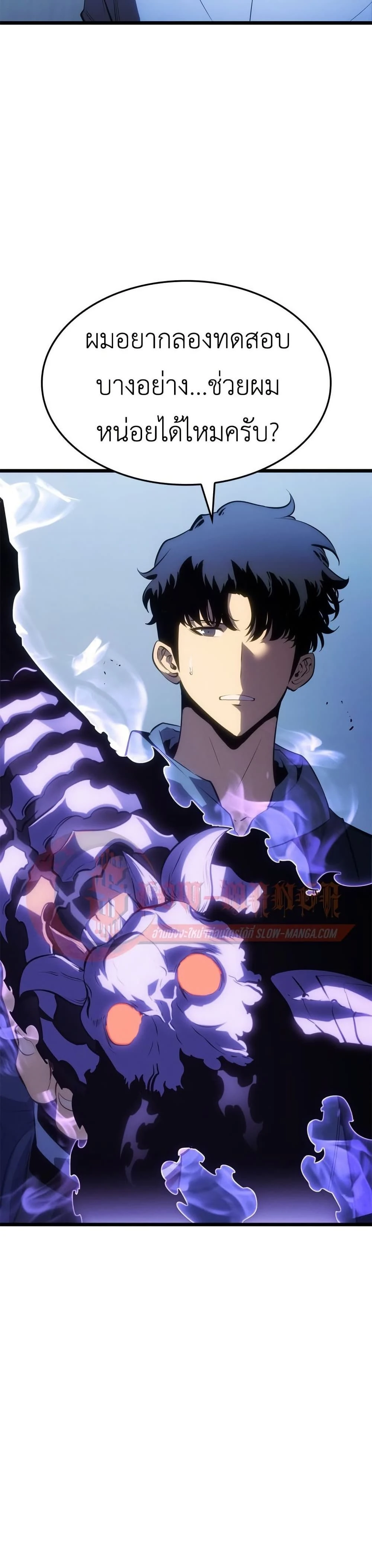 หน้าที่ 28