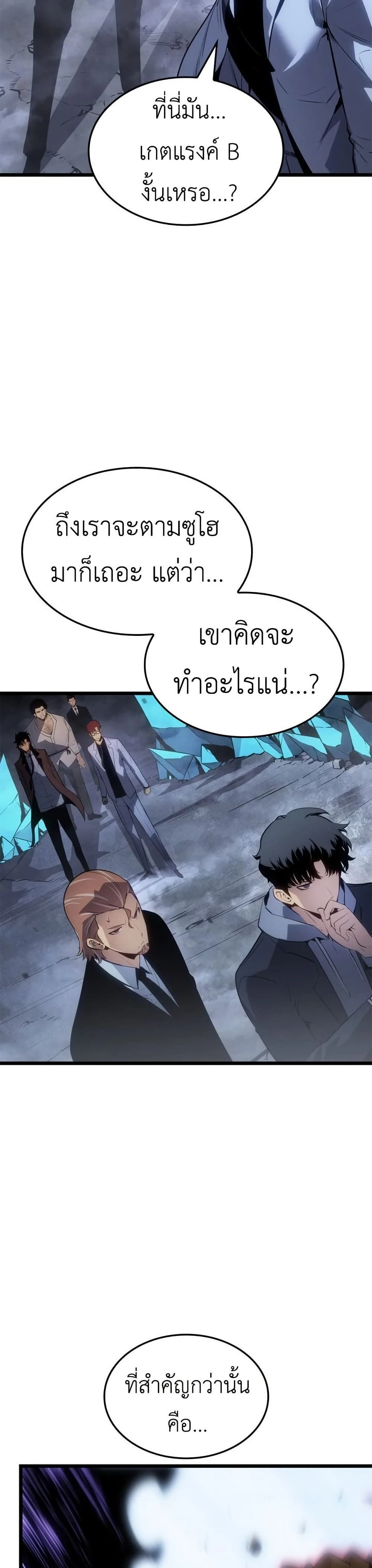 หน้าที่ 30