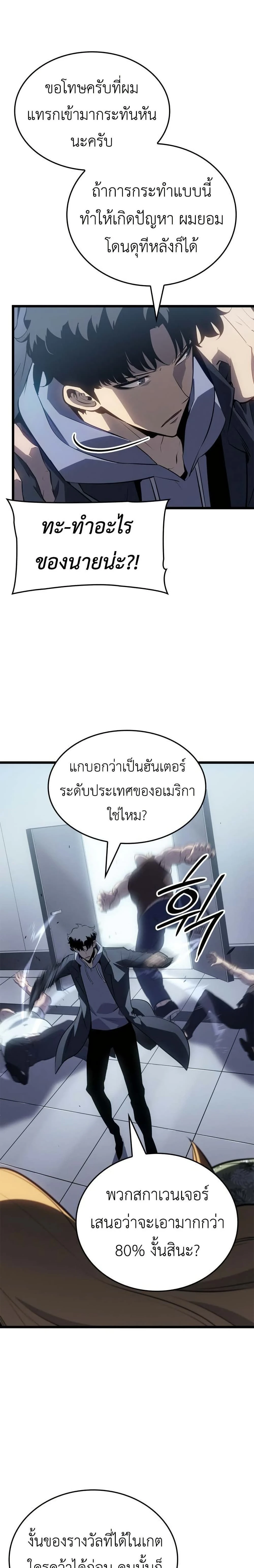 หน้าที่ 26