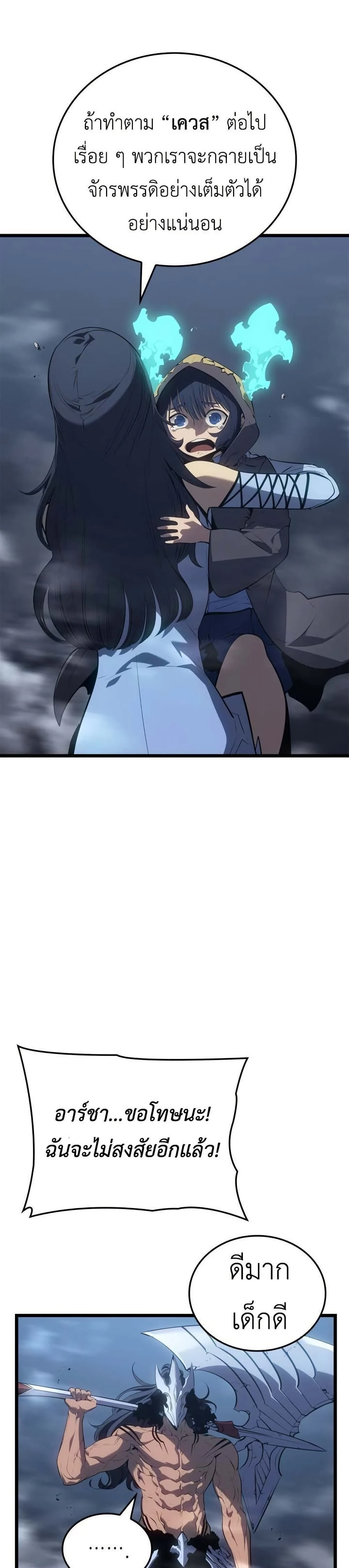 หน้าที่ 31