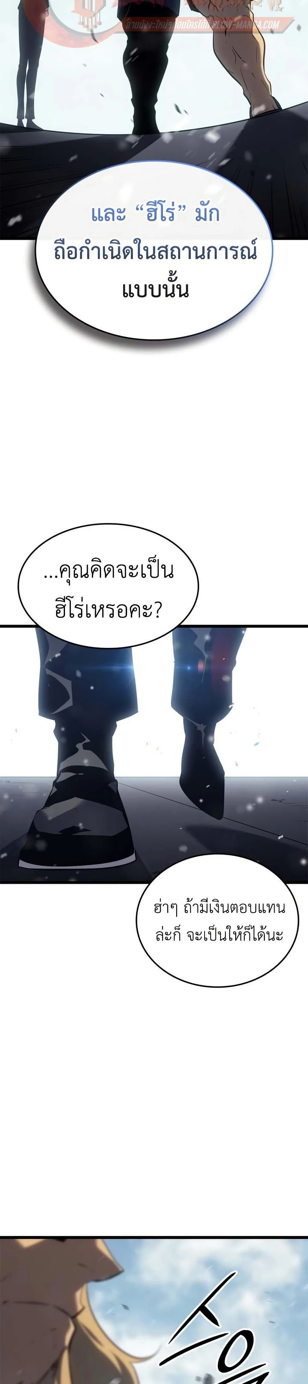 หน้าที่ 37