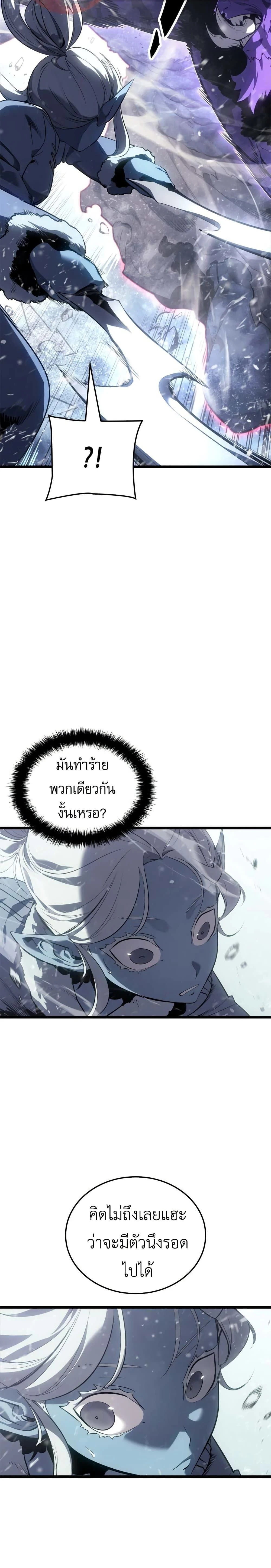 หน้าที่ 36