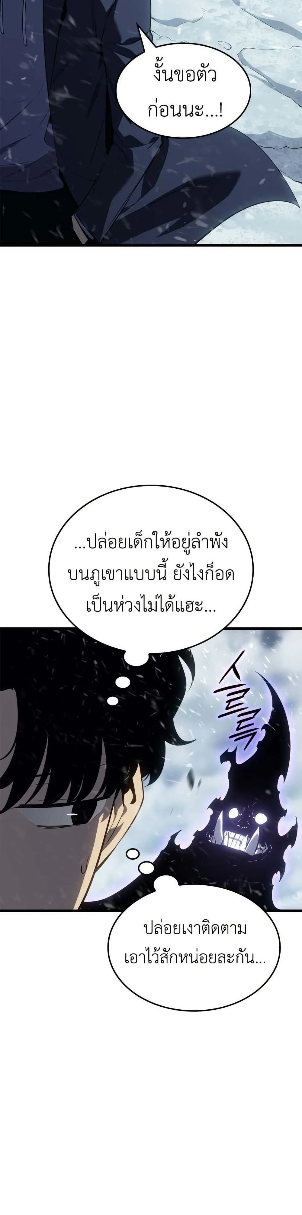 หน้าที่ 32
