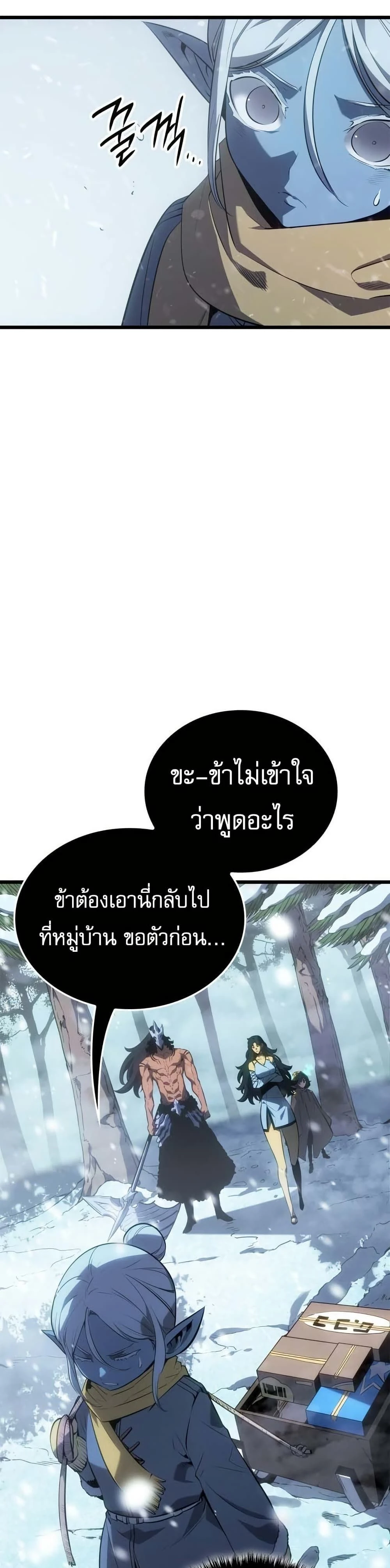 หน้าที่ 45