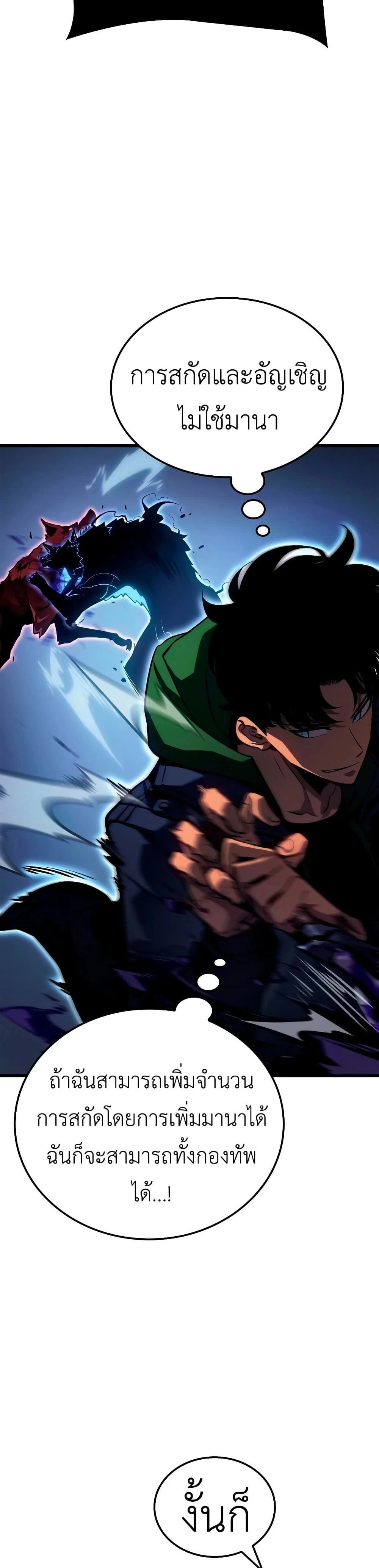 หน้าที่ 36