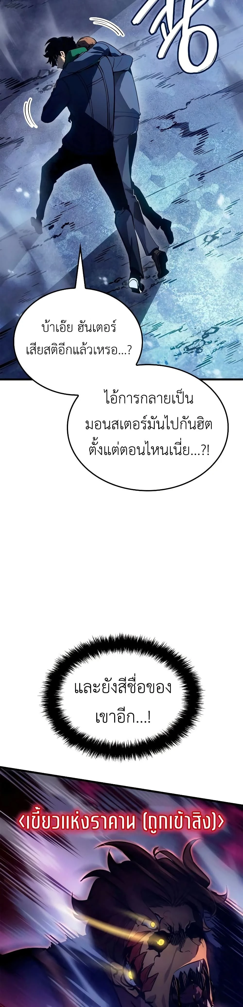 หน้าที่ 52