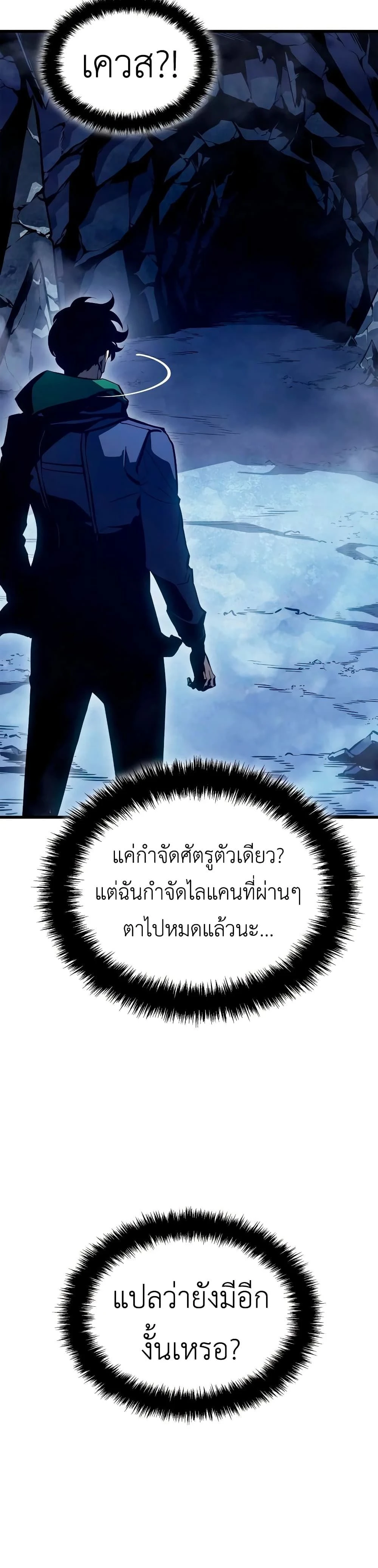 หน้าที่ 44