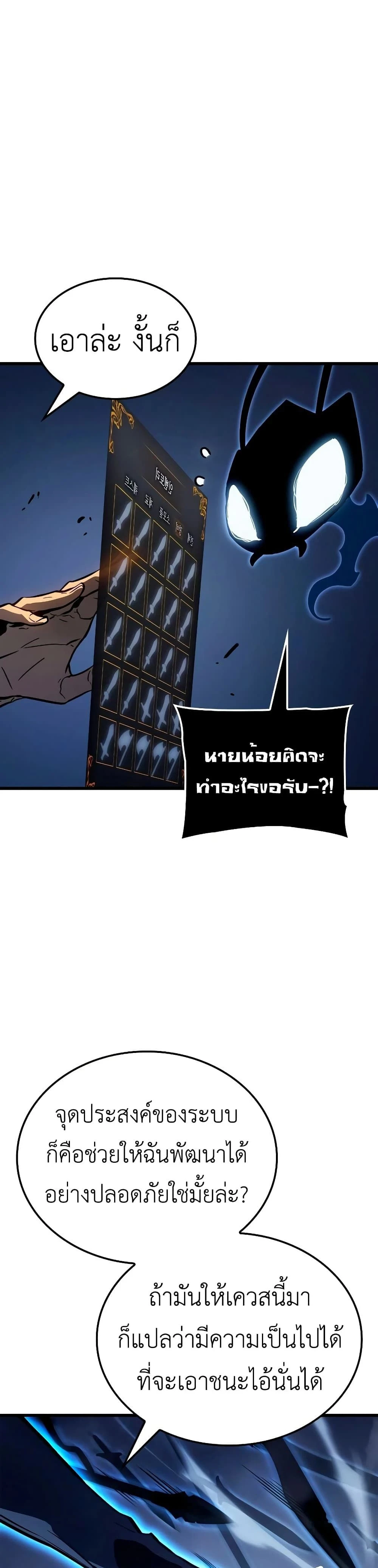 หน้าที่ 55