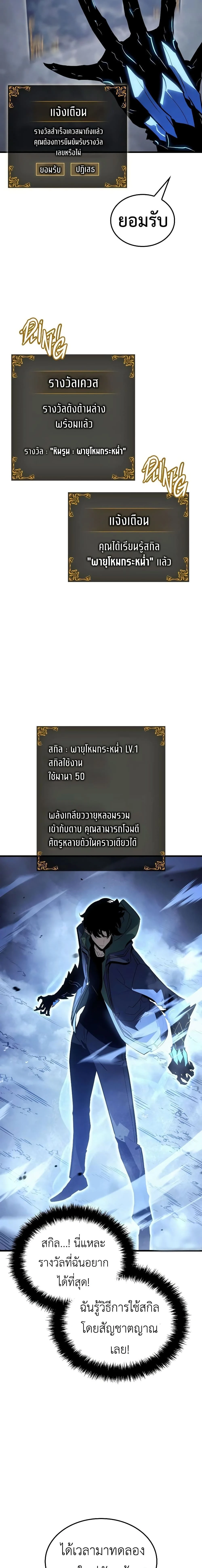 หน้าที่ 2