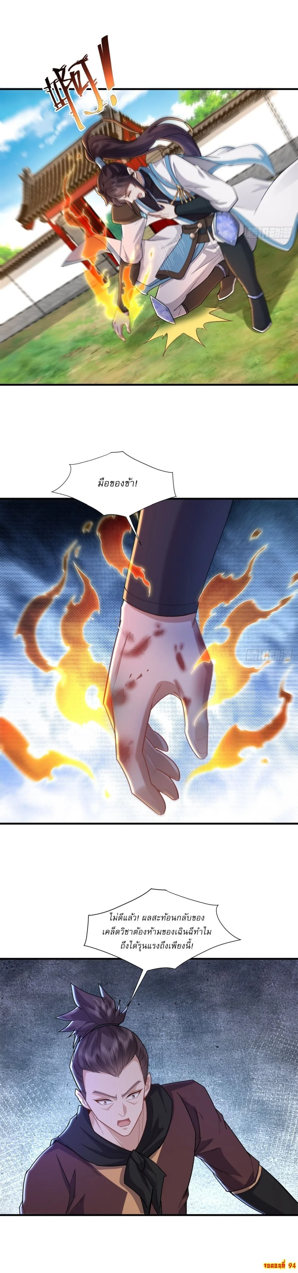 หน้าที่ 5