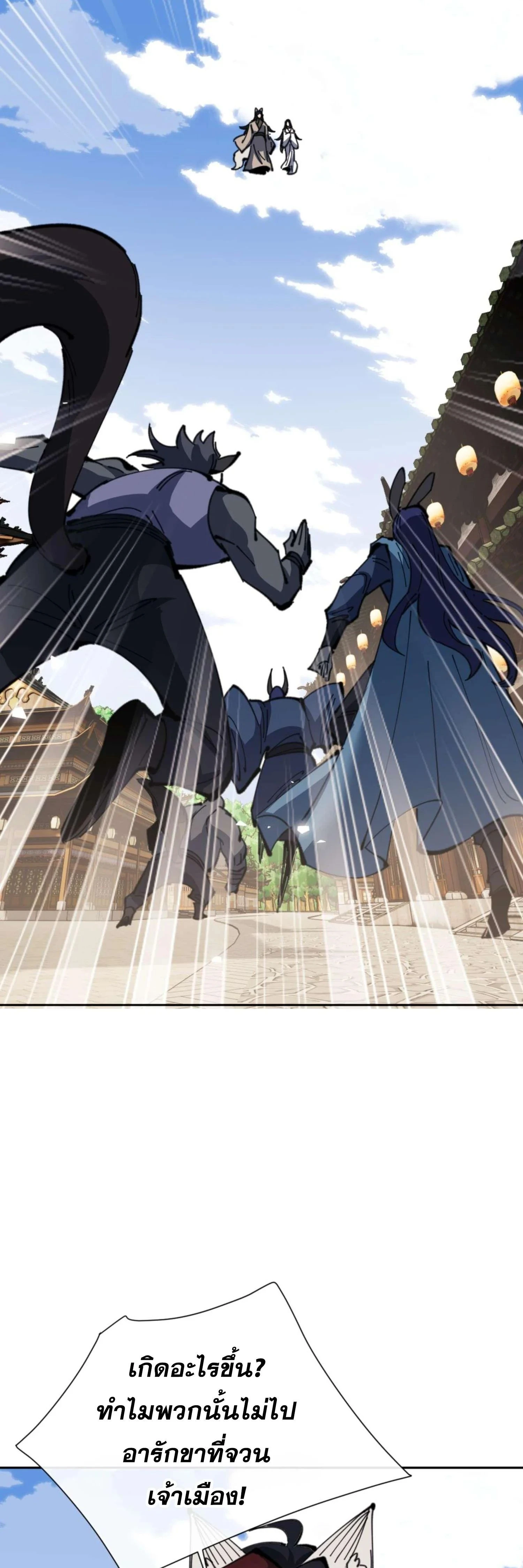 หน้าที่ 42