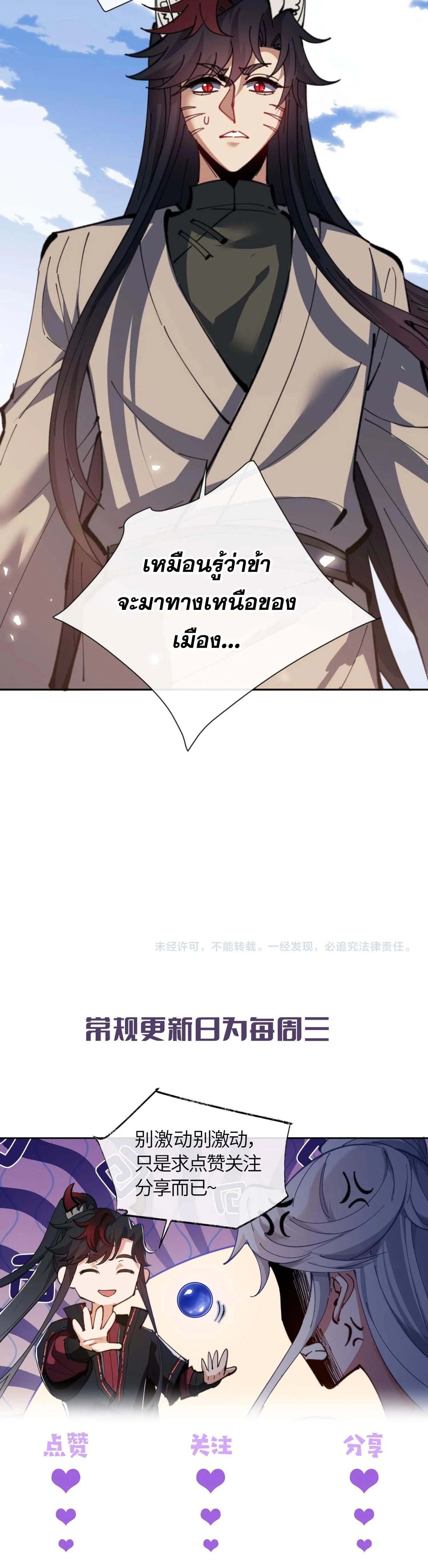 หน้าที่ 43