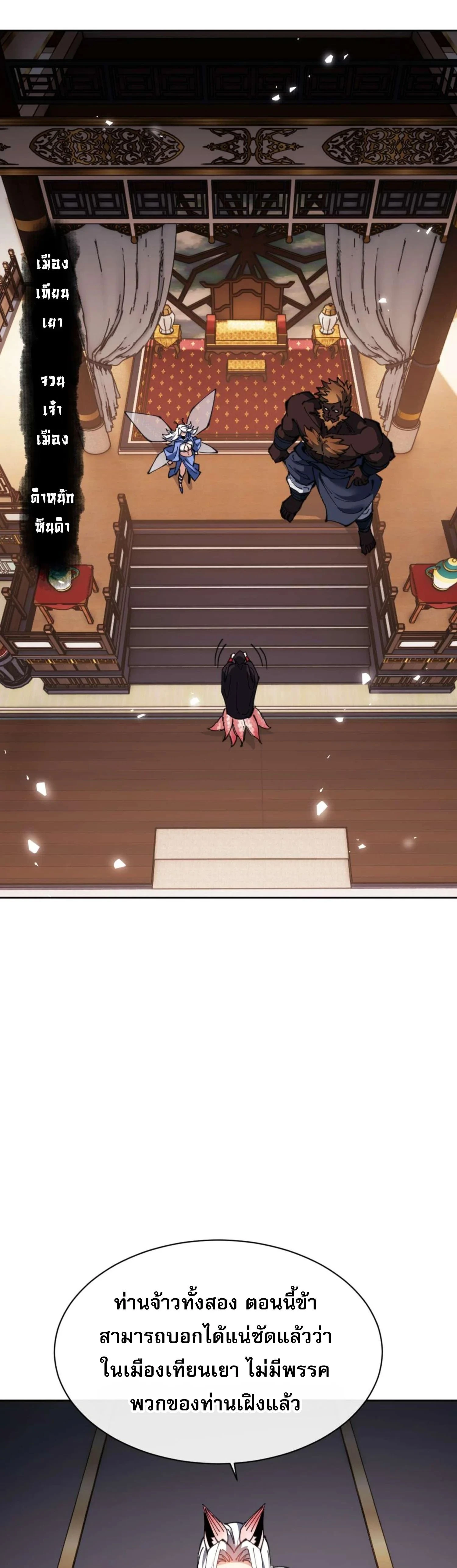 หน้าที่ 30