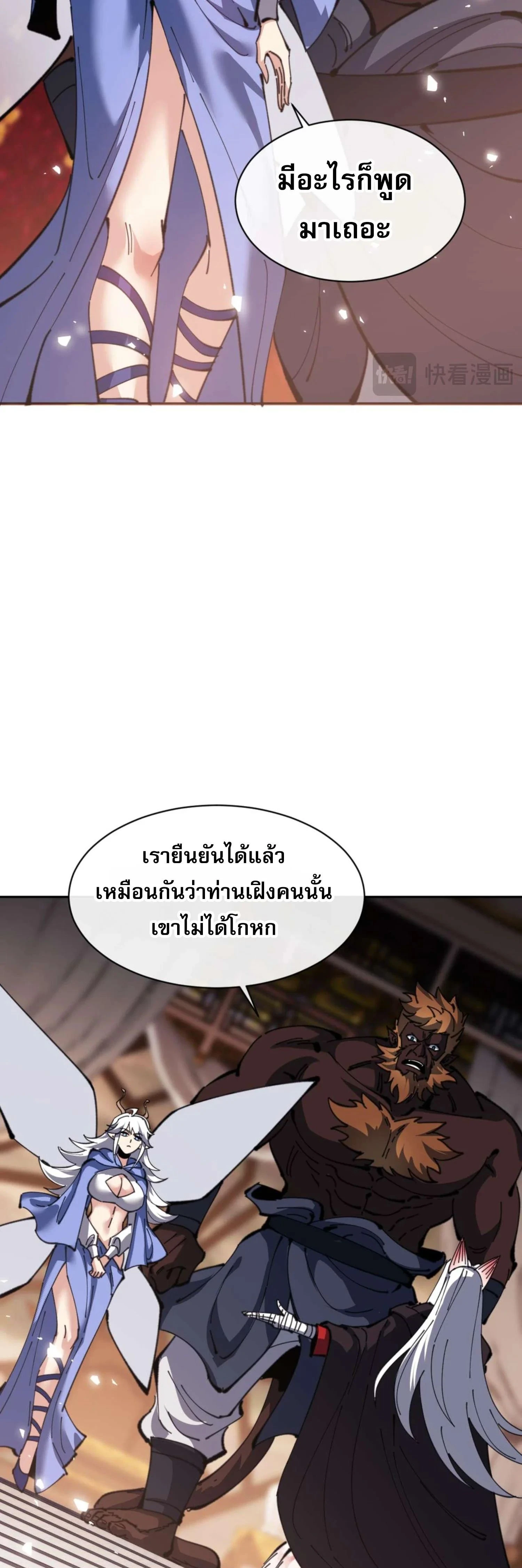 หน้าที่ 32