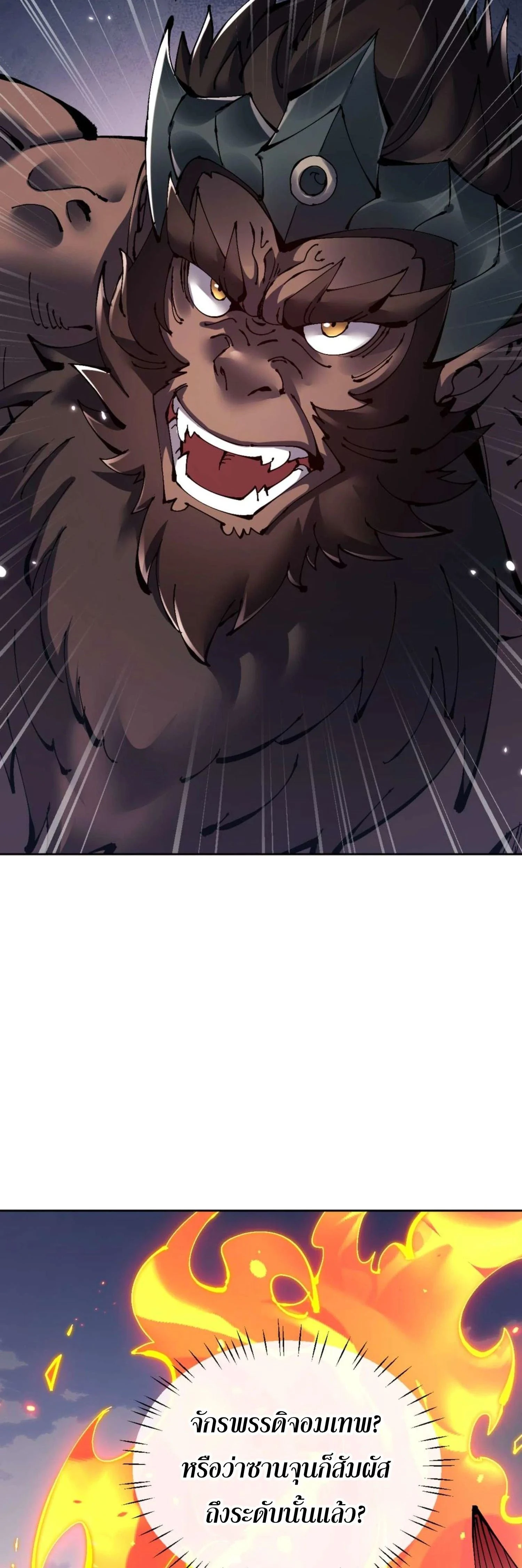 หน้าที่ 36