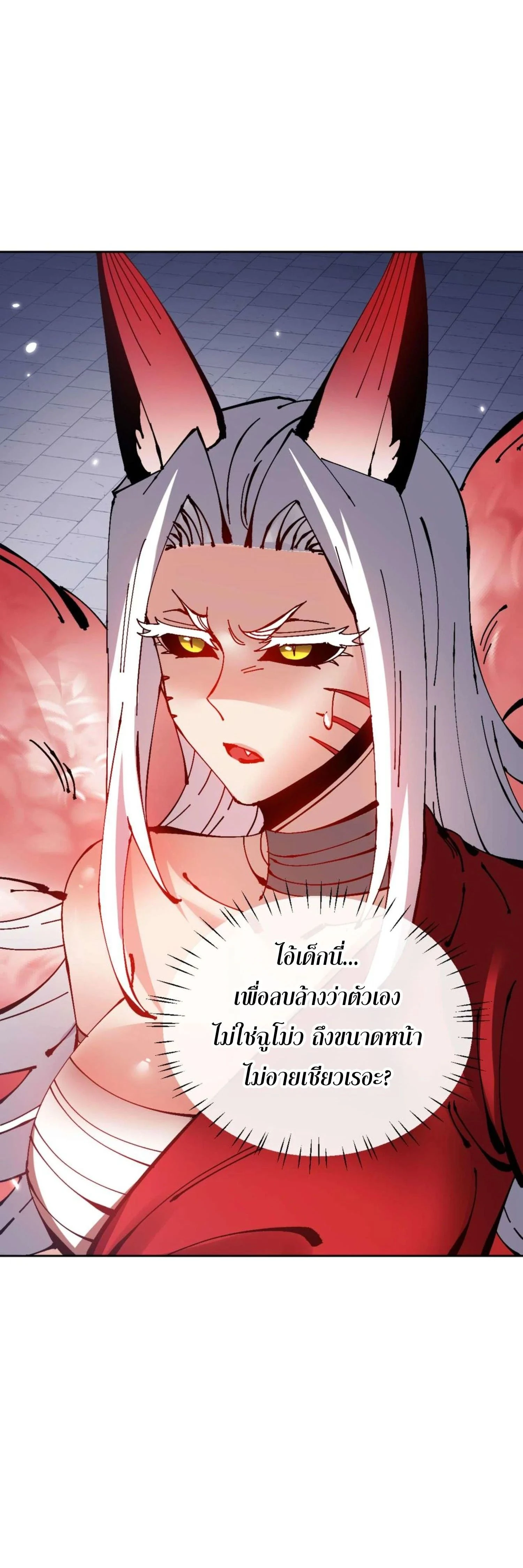 หน้าที่ 32