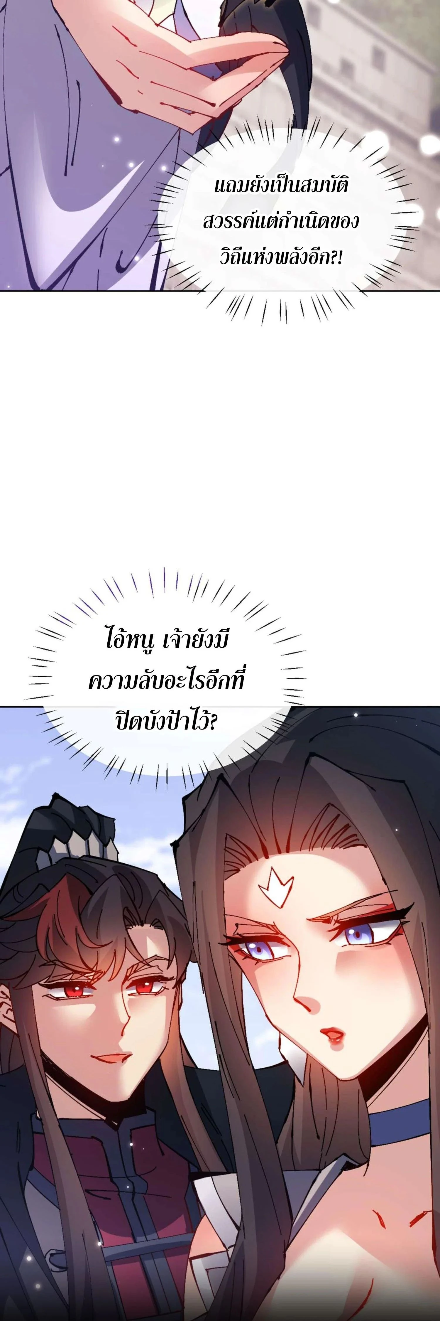 หน้าที่ 42