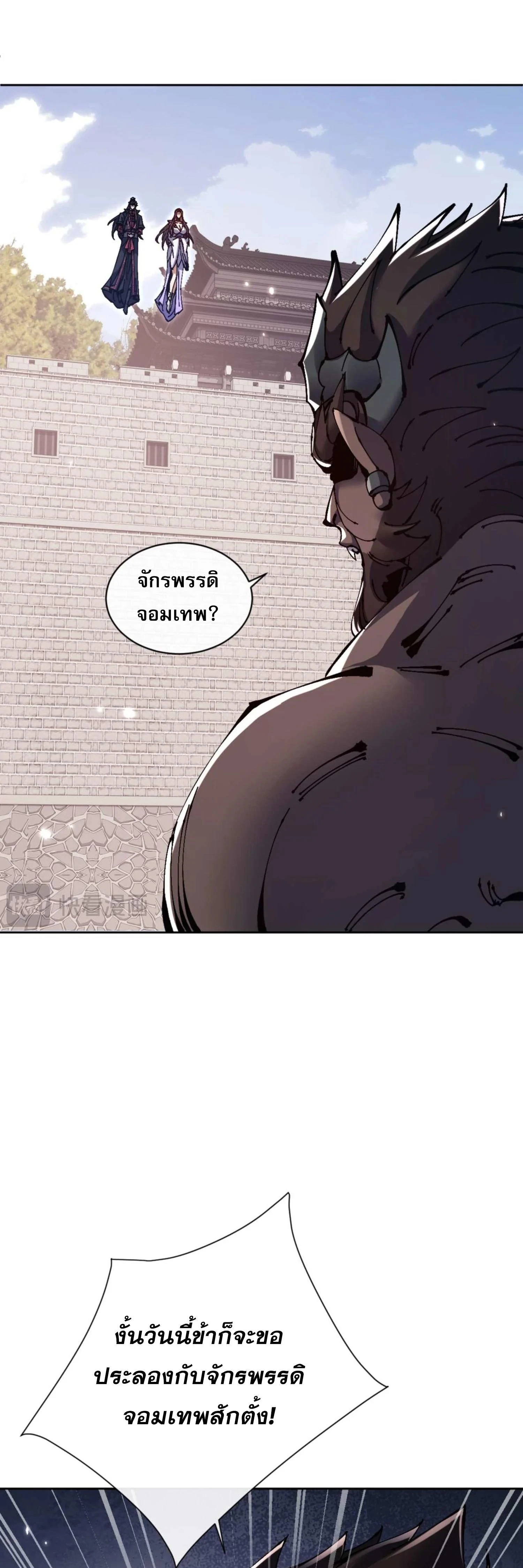 หน้าที่ 35