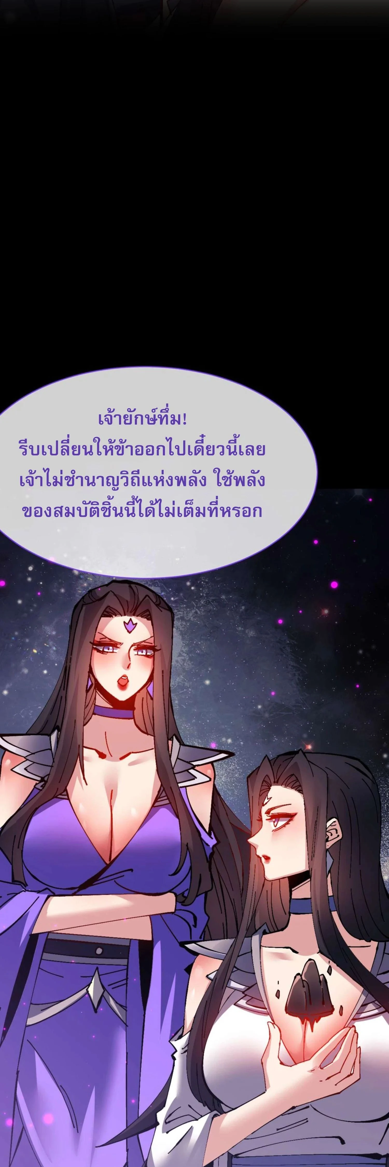 หน้าที่ 43