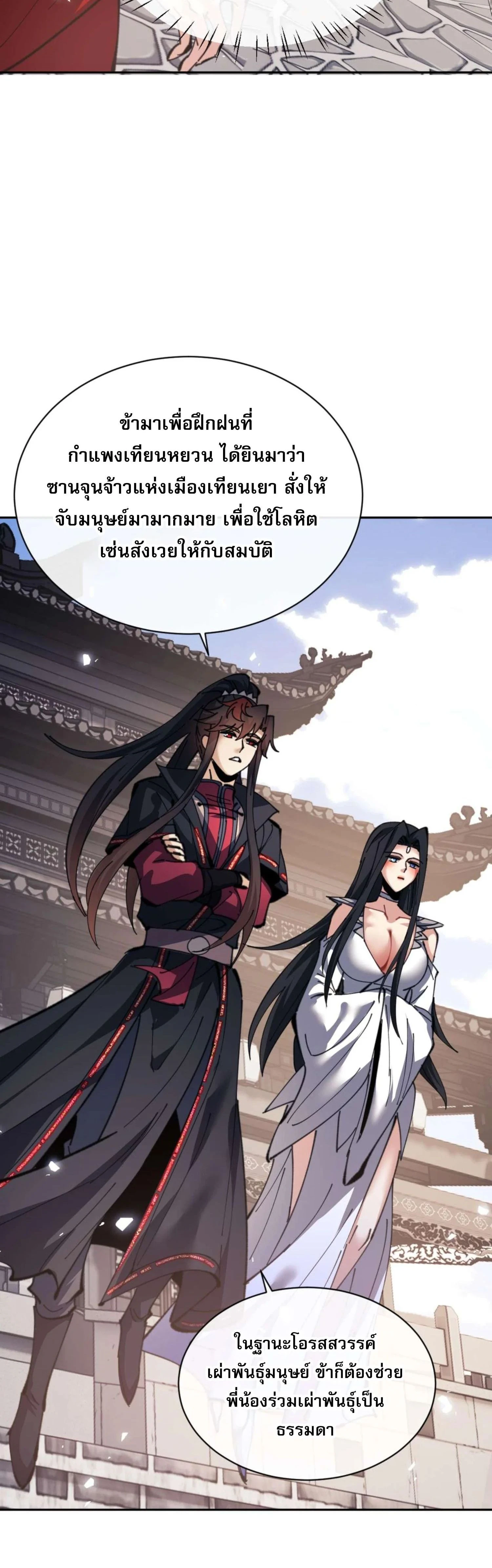 หน้าที่ 28