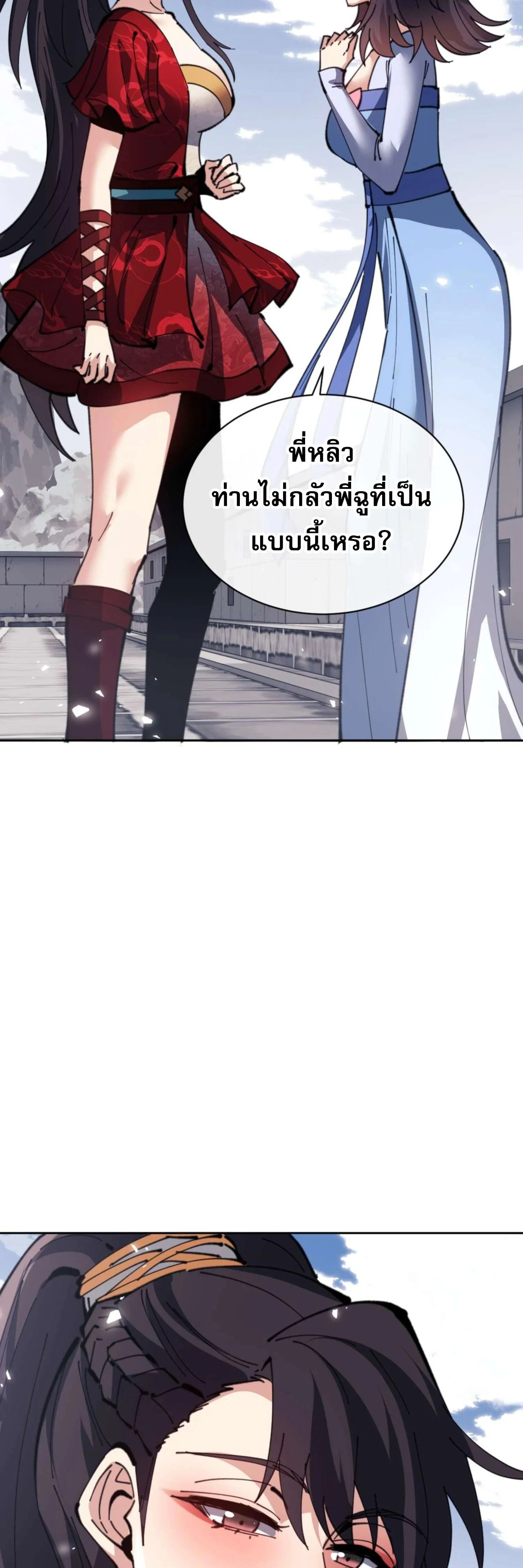 หน้าที่ 45